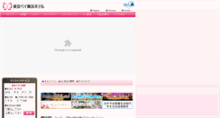 Desktop Screenshot of maihamahotel.jp