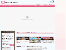 Tablet Screenshot of maihamahotel.jp